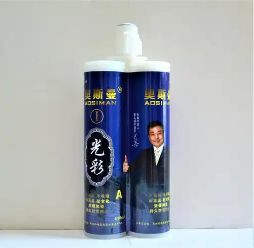 奥斯曼美缝剂加盟— 产品展示