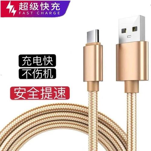 适用小米红米k30极速版快充闪充数据线redmik30手机充电器快充线