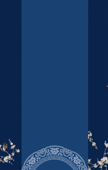 中国古风仙鹤动态海报gif动图背景