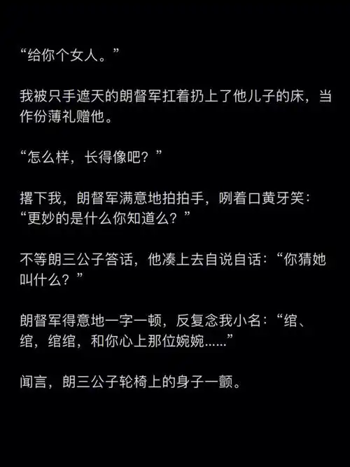 美颜动人俏婢子x强取豪夺残少爷