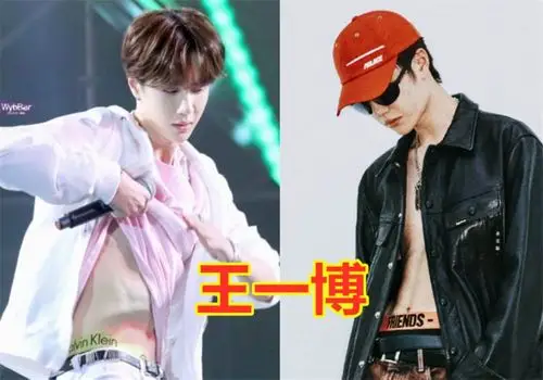 男星也喜欢"秀腹肌"?赖冠霖王一博没啥,看到张艺兴:流鼻血了