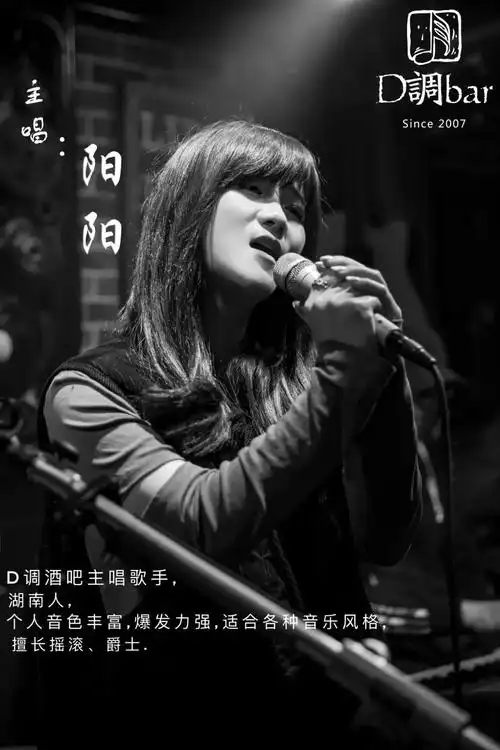 1717醉乡民谣夏天播放乐队夏天播放乐队成立于2013年5月4日.