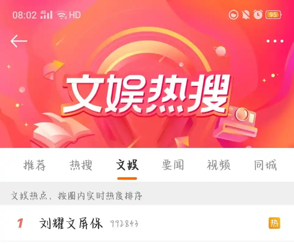 刘耀文#别来沾边 #这辈子没这么无语过 爱粉粉,不粉滚蛋, - 抖音