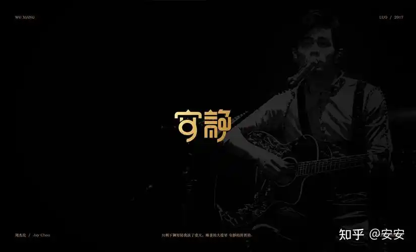 你的周杰伦壁纸是什么样的呢? - 知乎