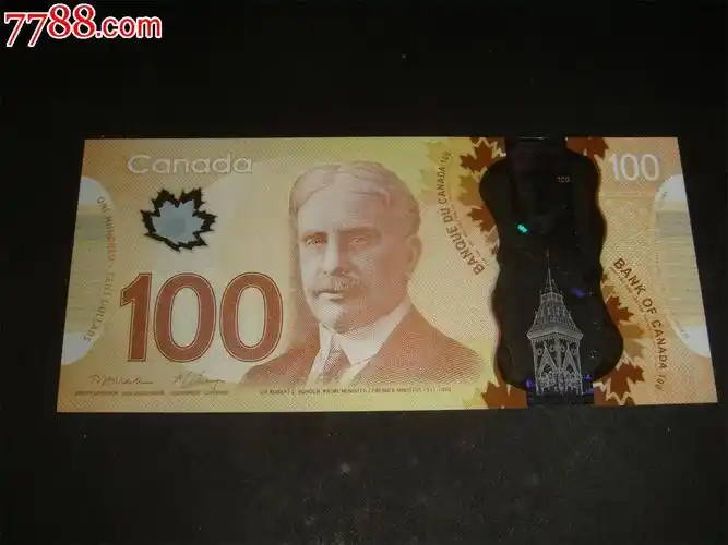 加拿大100元塑料币