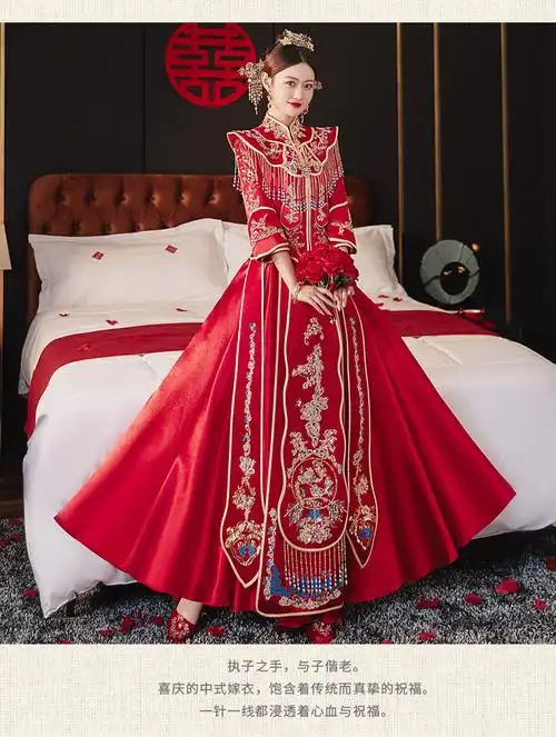 中式结婚礼服新娘新郎唐装秀禾服新式2022新款服高端大气婚服龙凤褂秀
