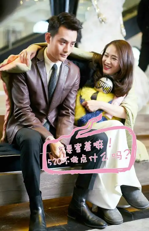 《放弃我 抓紧我》王凯 陈乔恩