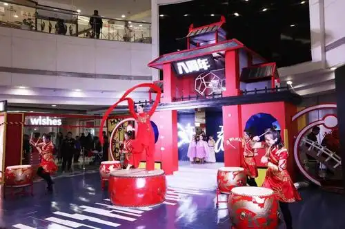 新奥购物中心8周年迎春纳福开启跨年之旅