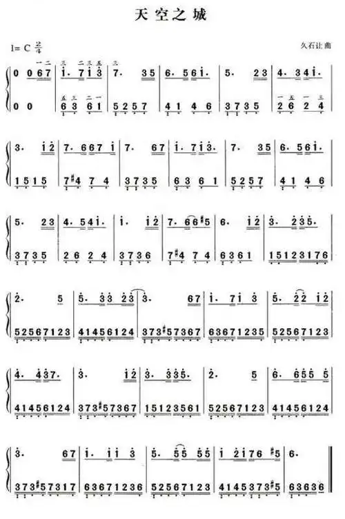 天空之城双手简谱求天空之城钢琴曲简谱双手的有没五线谱