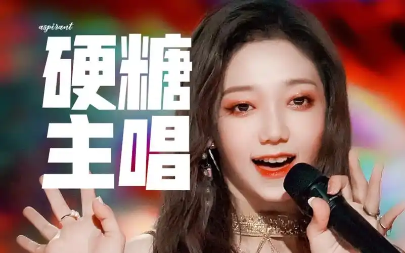 硬糖少女4vocalcut