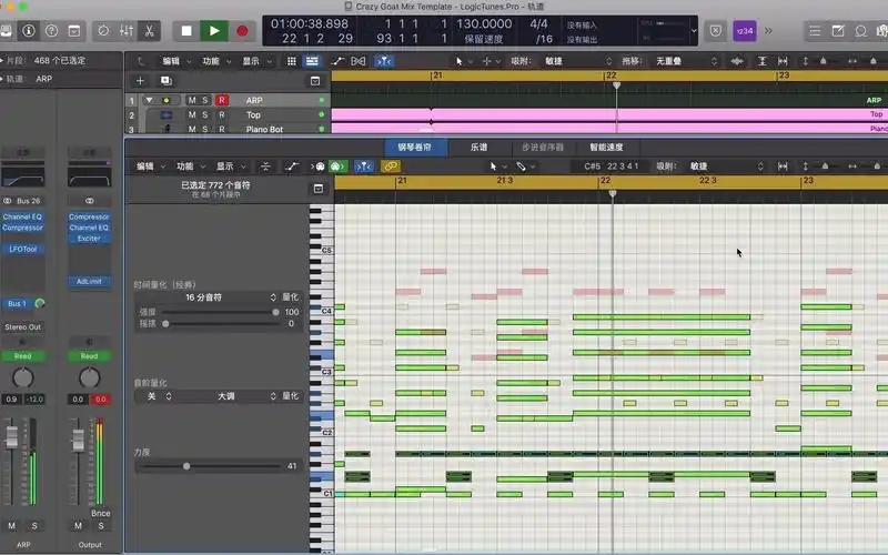 logic工程文件crazygoatmixtemplatemidi文件编曲音频混音学习分轨
