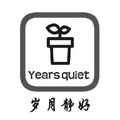em>岁月 /em> em>静 /em> em>好 /em>  em>years /em>  em>quiet /em
