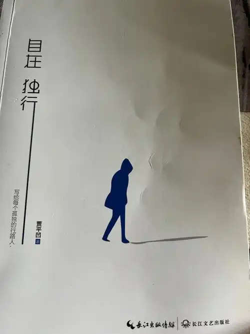 三年的时间印刷了52次的一本书