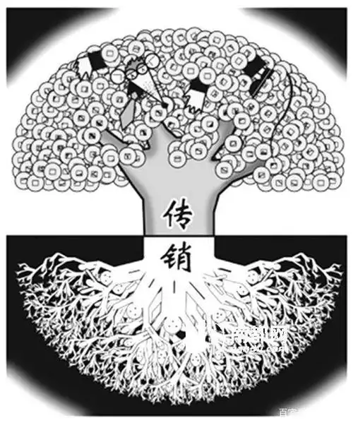 传销打着各种名义坑害人可怕,那个不切实际的发财梦就不可怕?