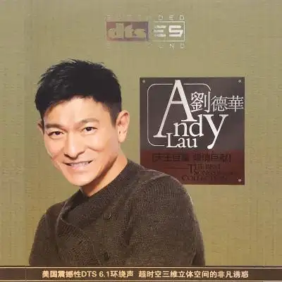 【车载dts音响】品牌排行榜_车载dts音响【哪个牌子好|十大排名|推荐