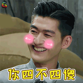 是不是傻搞怪张翰soogifsoogif出品gif动图_动态图_表情包下载_soogif