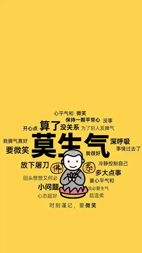 女孩们记住:生活每天都是限量版,你开心多一天,烦恼就会少一天_情绪