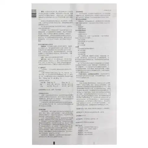 希刻劳 头孢克洛干混悬剂 0.125g*6袋 1盒装