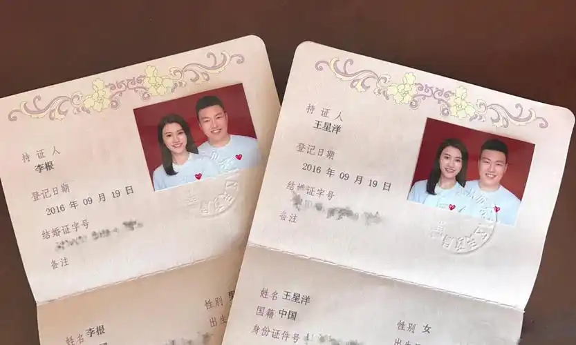 李根与女友正式领证两人穿情侣装秀恩爱图