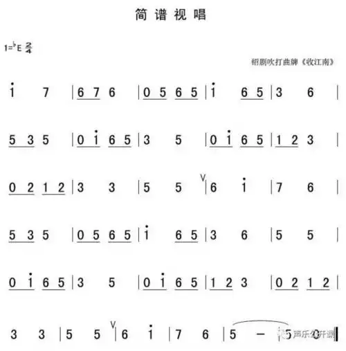 每日一节简谱视唱(歌唱爱好者专用)