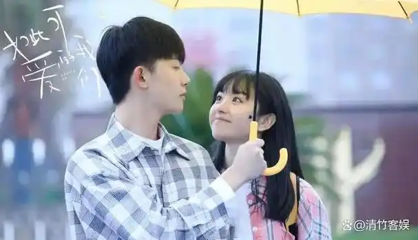 《我与你的光年距离》宋威龙&周雨彤《无法拥抱的你》邢昭林&张予曦无