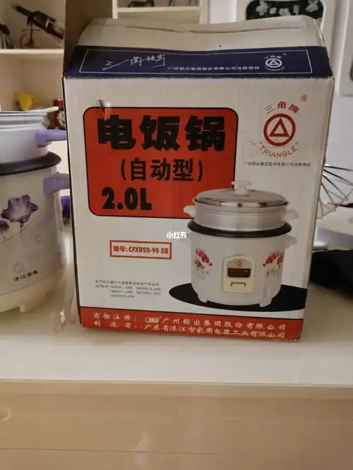 三角牌的电饭锅用过2次50出