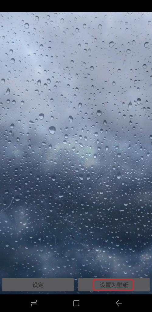 1440_2960竖版 竖屏