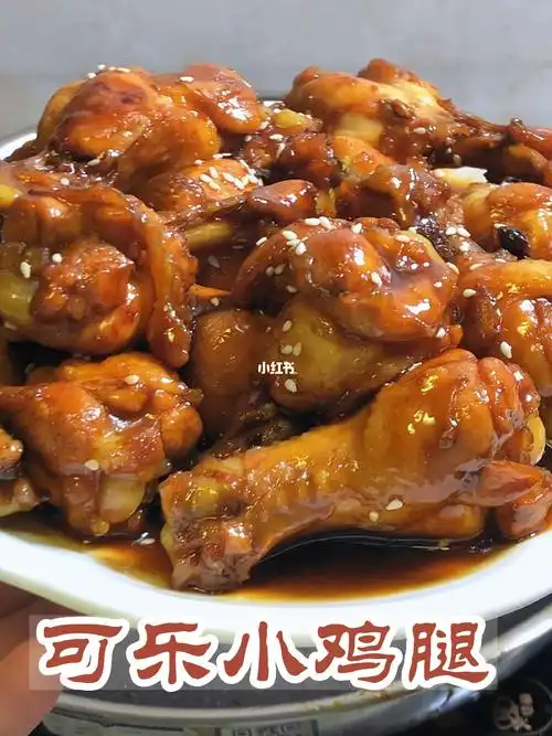 好吃到舔手指的可乐小鸡腿75