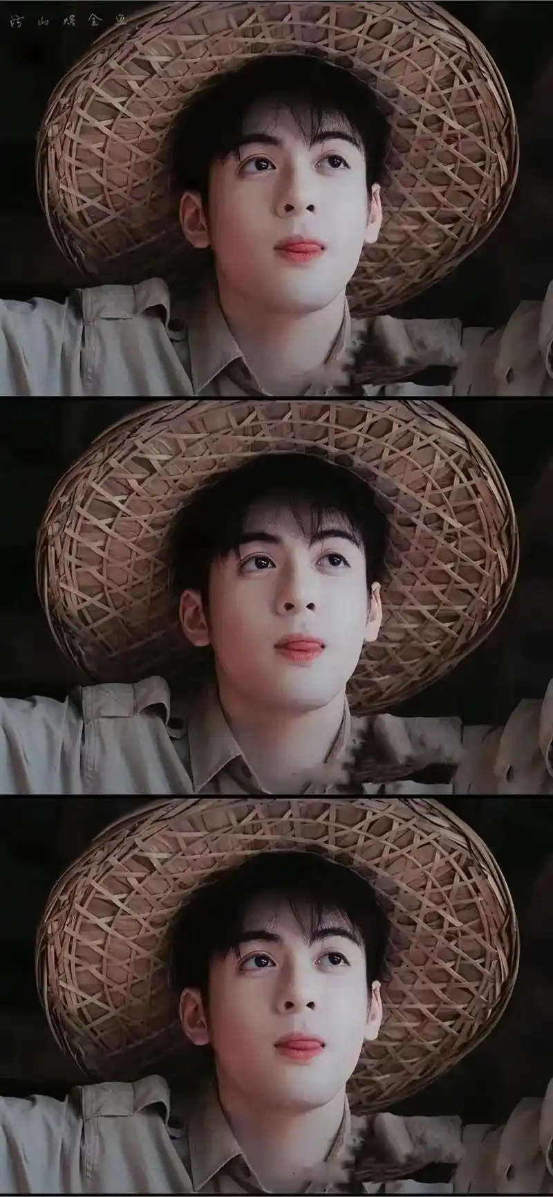 今日份小可爱已上线 #终极笔记 #曾舜晞吴邪#高清壁纸   - 抖音