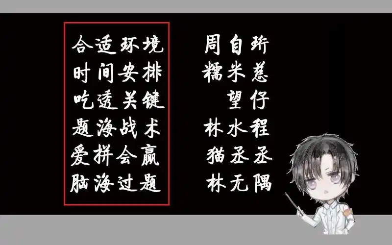 鸡汤预警盘点六位原耽学霸的学习方法