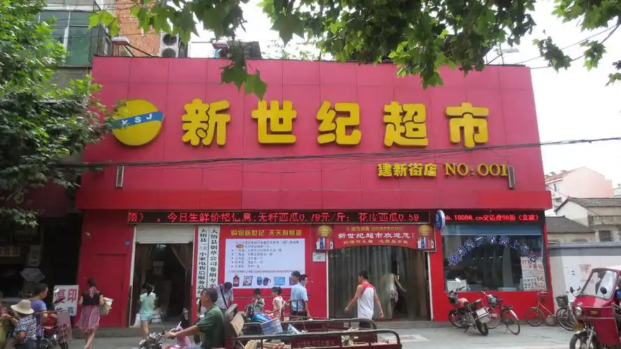 大悟新世纪长征路店(五超)诚聘收银员2名_大悟在线