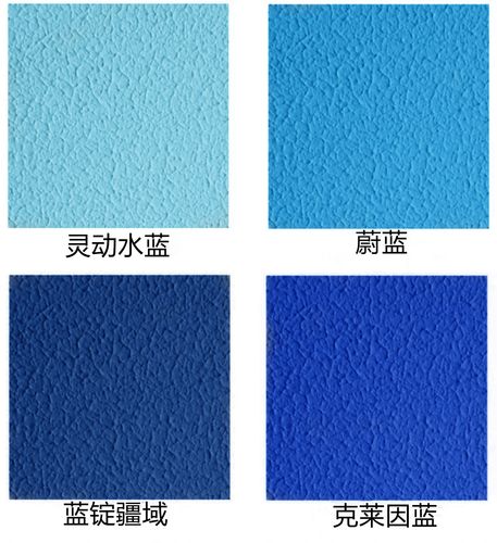 克莱因蓝毛躁质感肌理漆内外通用防水环保水性硅藻泥弹性艺术涂料