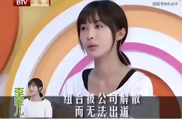 原创李菲儿新综艺又遭吐槽本手握王炸错失黄晓明后为何越混越差