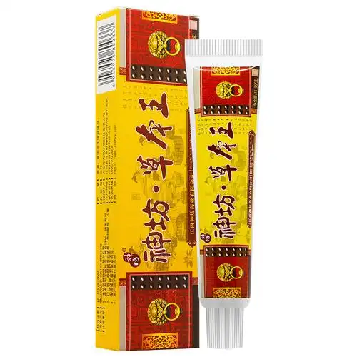 1送1/买2送3:神坊草本王抑菌乳膏正品江西本草王皮肤外用软膏-图4