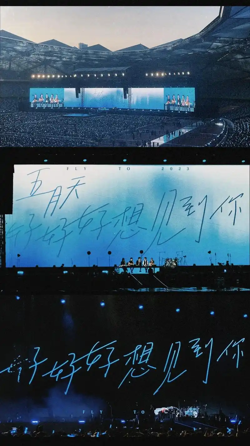 五月天好好好想见到你 #现场版live # - 抖音