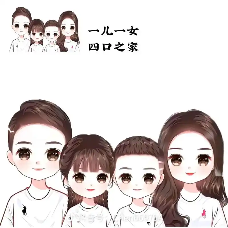 一家四口头像 #全家福卡通头像  #一家人在一起就是幸福  - 抖音