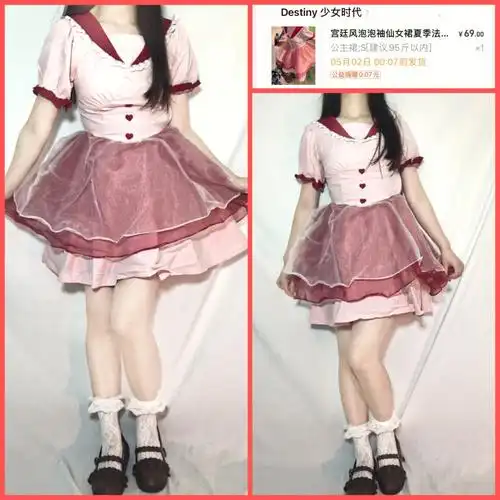 不过……91:99destiny少女时代,小裙子是挺好看,很公主,但是版型