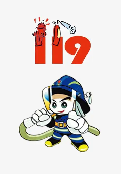 画120报警电话简笔画119卡通简笔画119火警简笔画火灾的简笔画手抄报