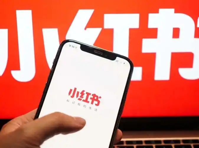 小红书电商摇人