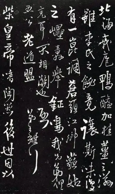 最完美的王铎《琅华馆帖》 - 好网角文章收藏