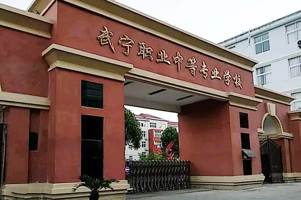 九江庐山西海艺术学校-江西职业中专招生网-江西省中专技校招生网上