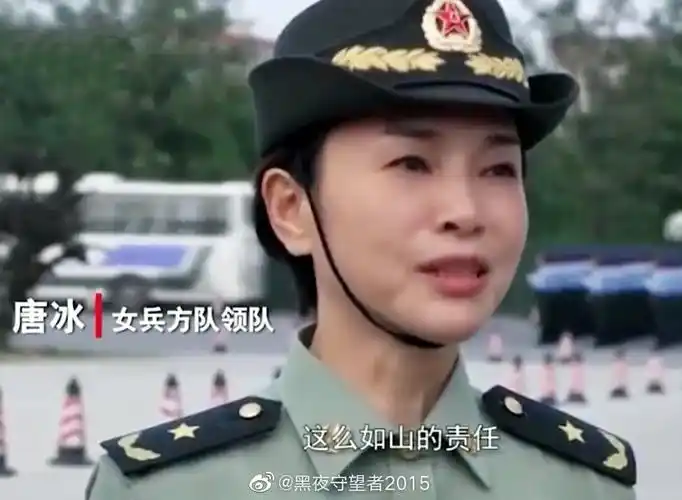 唐冰少将铿锵女将军祖籍在宁远