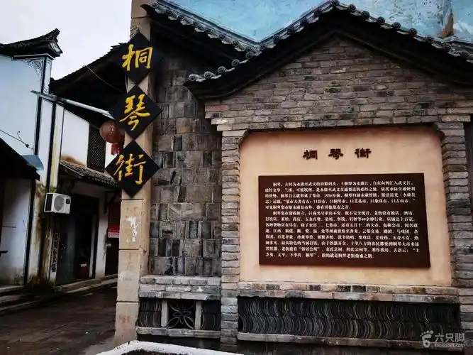 20210724绿道徒步永康三江广场武义桐琴回头1