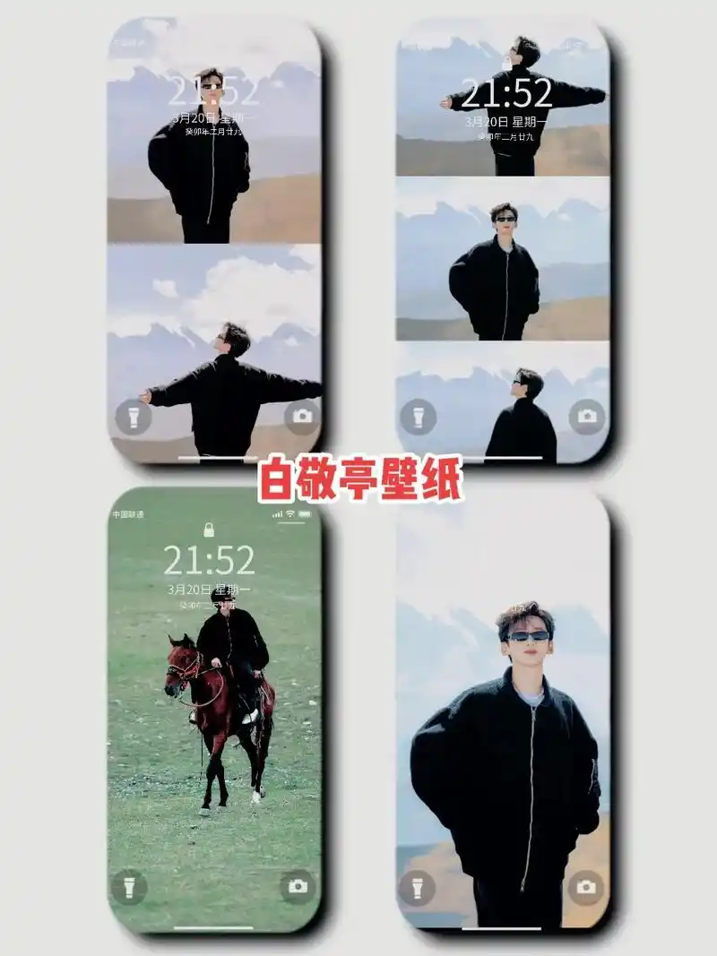 白敬亭壁纸.送你一张:白敬亭张开双臂高清背影图 白敬亭壁纸i - 抖音