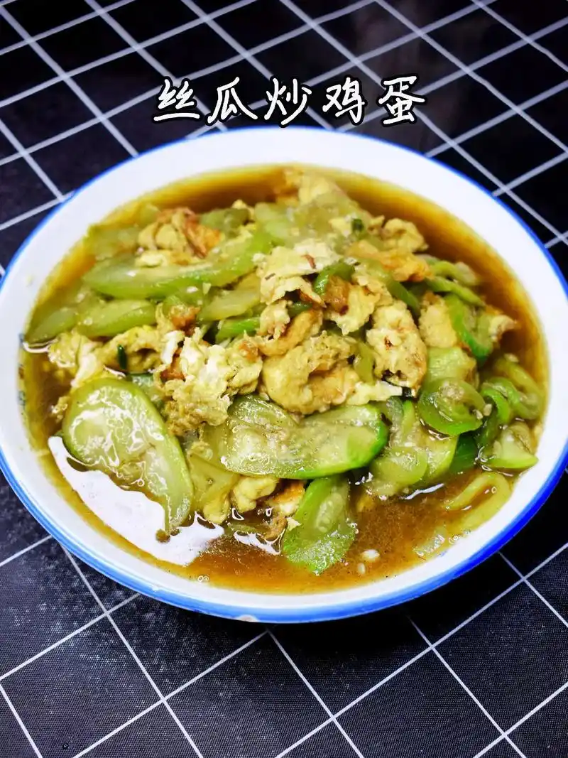 丝瓜炒鸡蛋