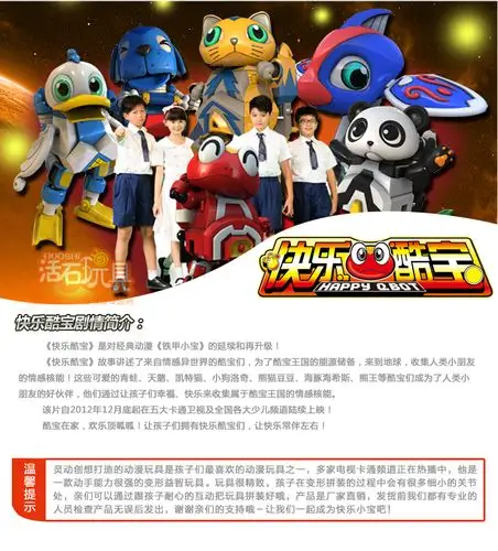 正版灵动创想快乐酷宝儿童玩具 蛙王酷宝 雷霆战宝 变形玩具合体