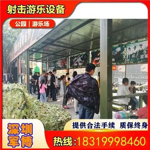 户外景区枪林弹雨打靶枪实弹射击自动连发 摆摊打气球枪-阿里巴巴