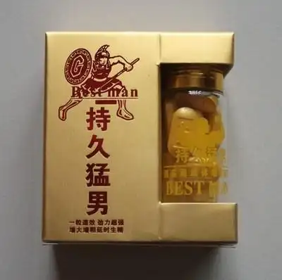 持久猛男多少钱一盒今日报道实时报价