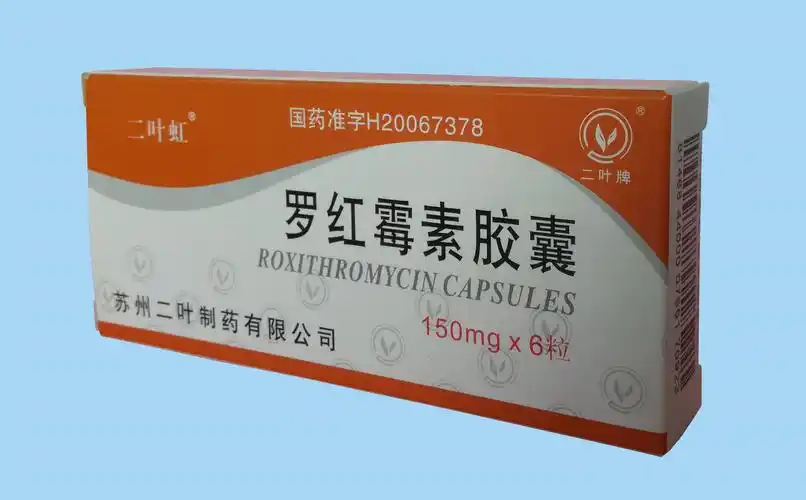 罗红霉素胶囊(150.