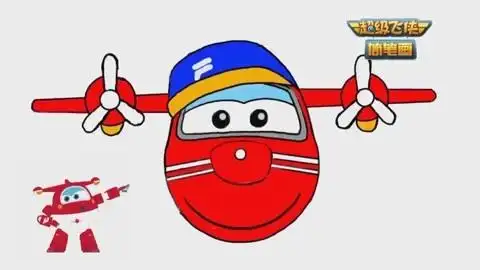 超级飞侠简笔画 第12集 淘淘: 淘淘